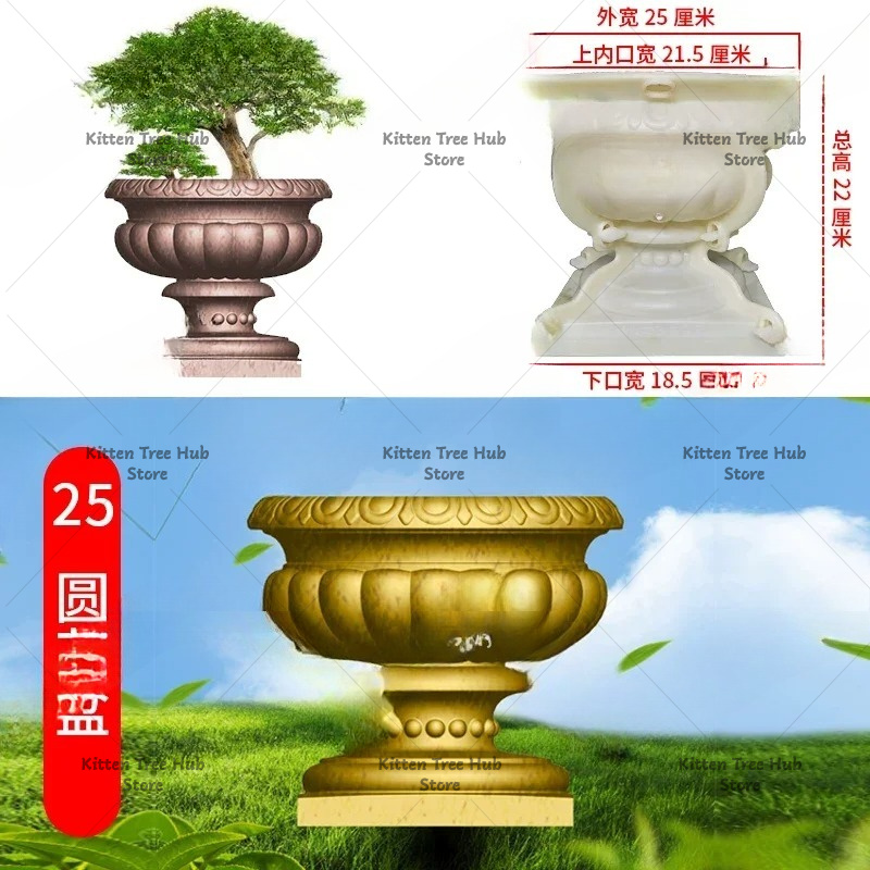 Soap Making Pot - Harz-Seifenformen, Vasen-Aufbewahrungsbox, Blumentopf, Bonsai-Pflanzgefäß, Beton-Kunststoff-Form für