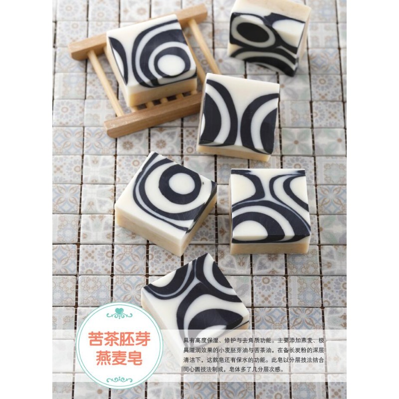 DIY-Buch zur Herstellung natür – Soap Making Book For Beginners Bewertung und Preis